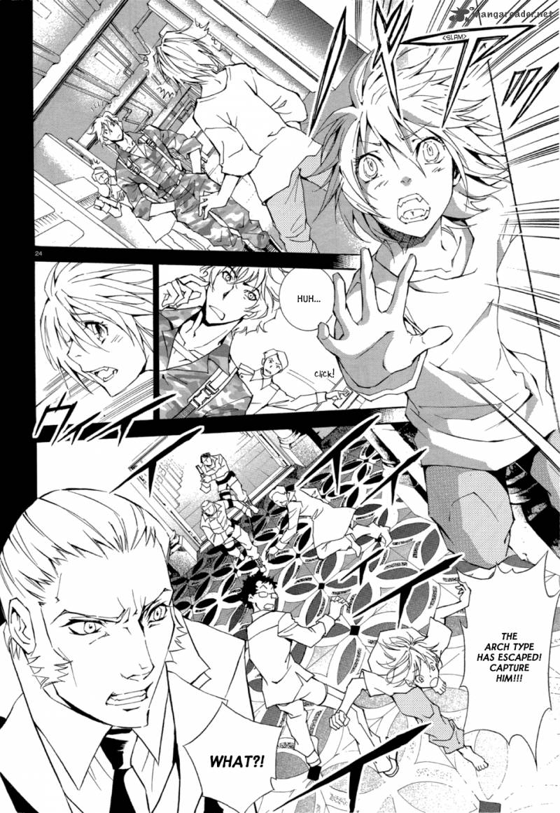Ryuu Wa Tasogare No Yume O Miru 2 26