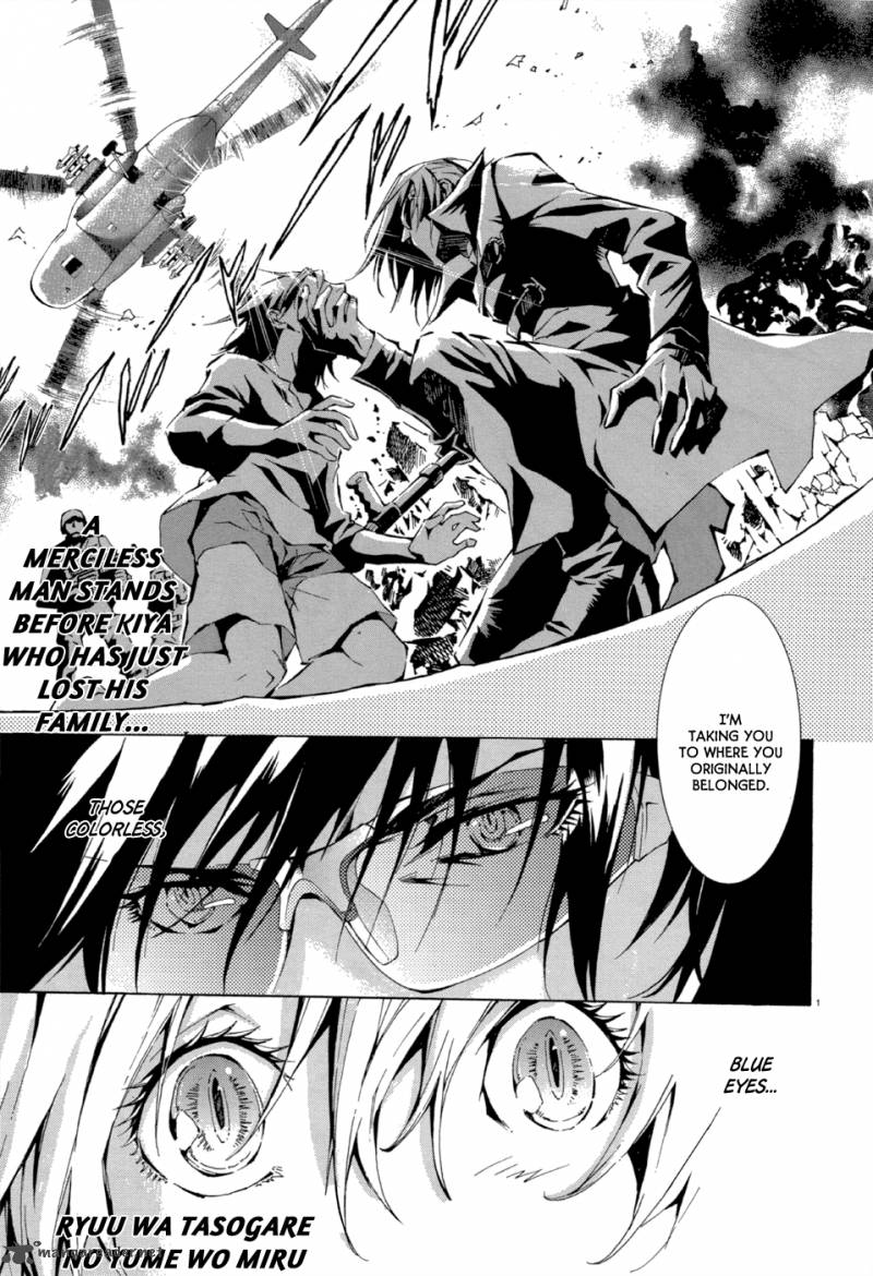 Ryuu Wa Tasogare No Yume O Miru 2 3