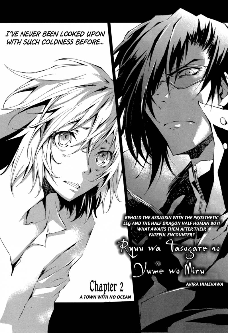 Ryuu Wa Tasogare No Yume O Miru 2 4