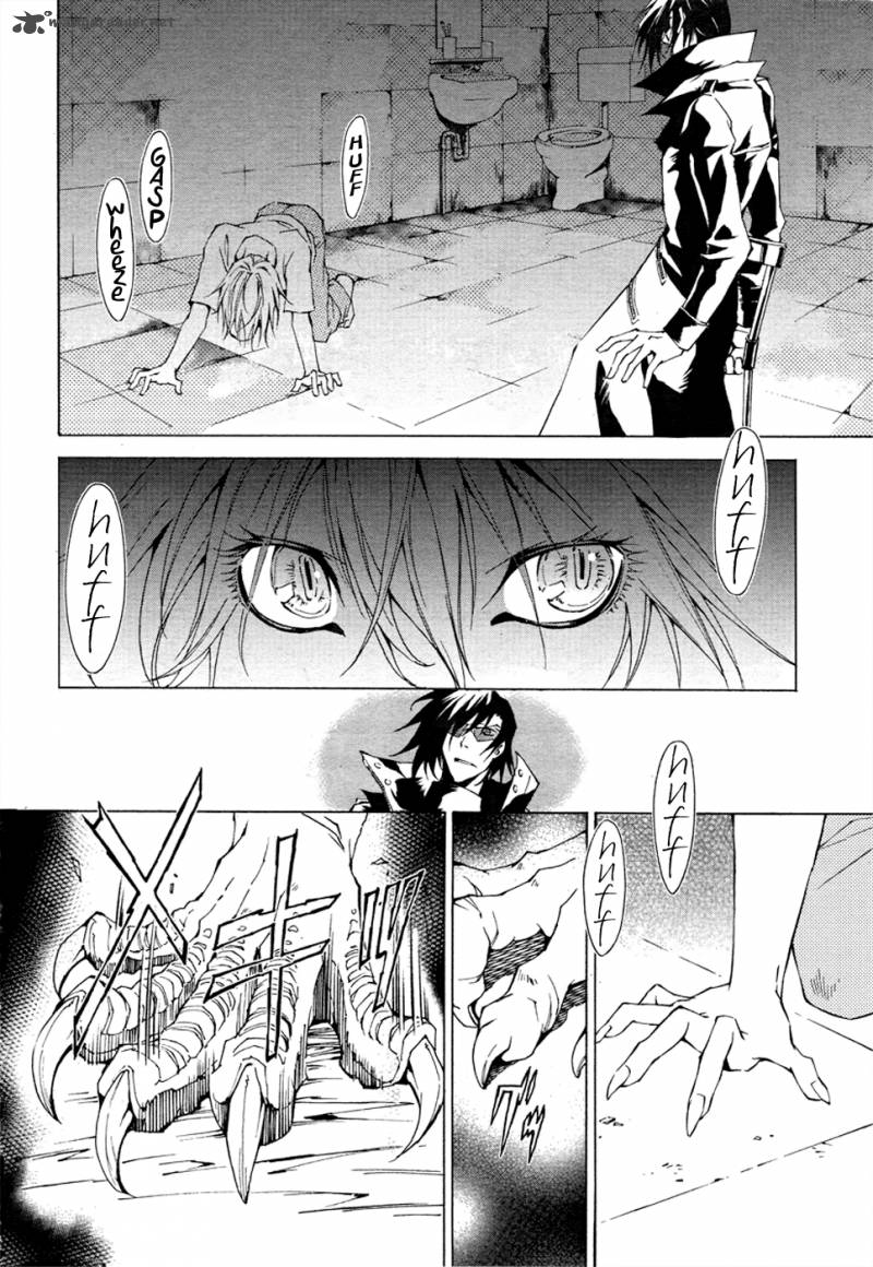 Ryuu Wa Tasogare No Yume O Miru 3 26