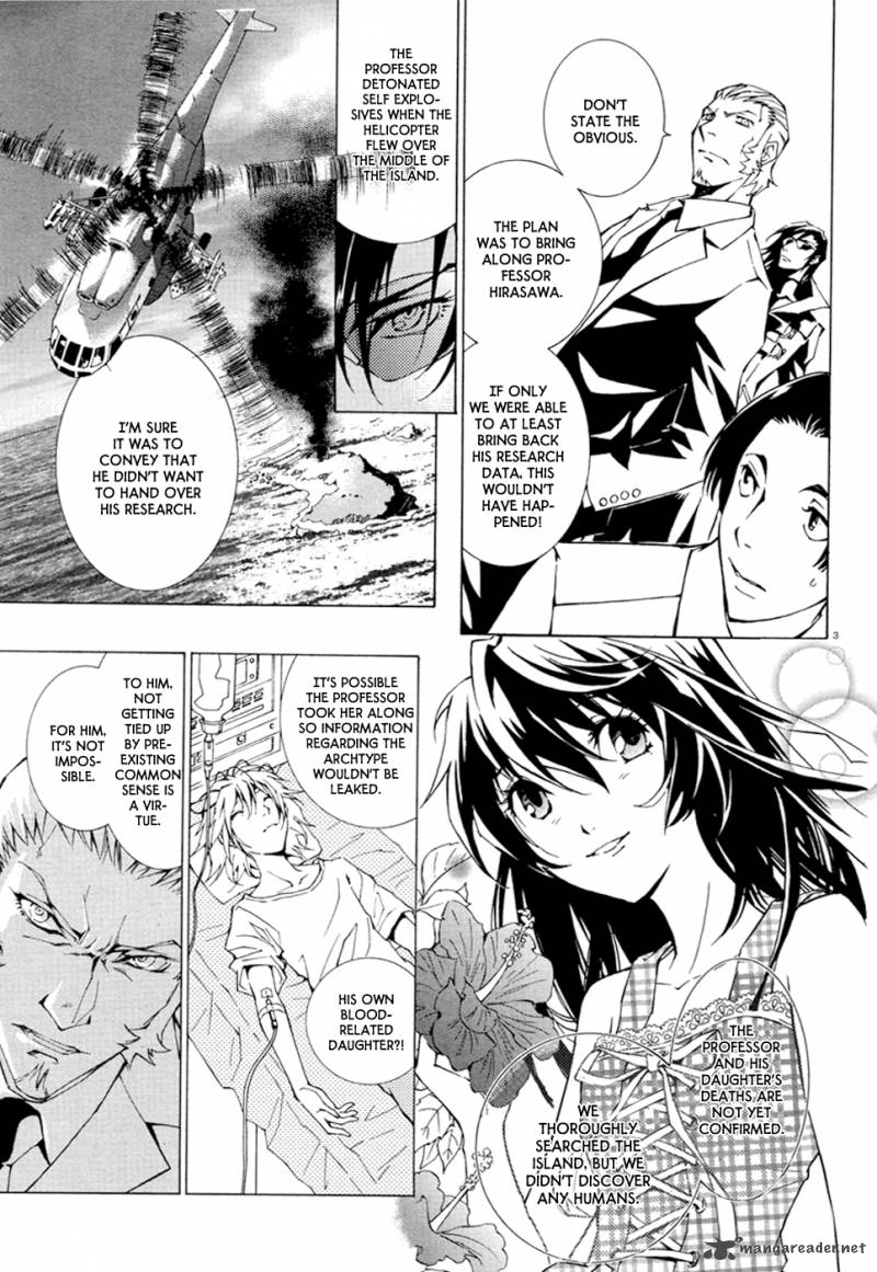 Ryuu Wa Tasogare No Yume O Miru 3 5