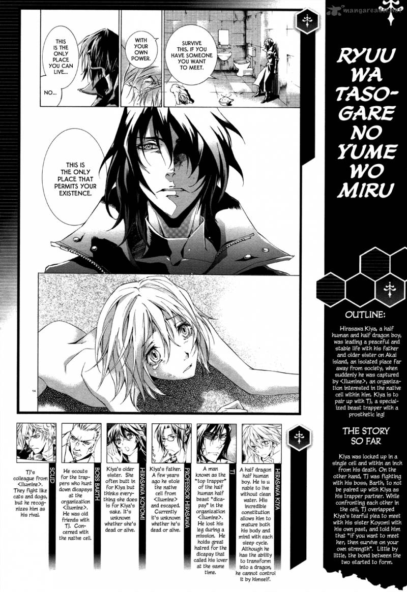 Ryuu Wa Tasogare No Yume O Miru 4 2
