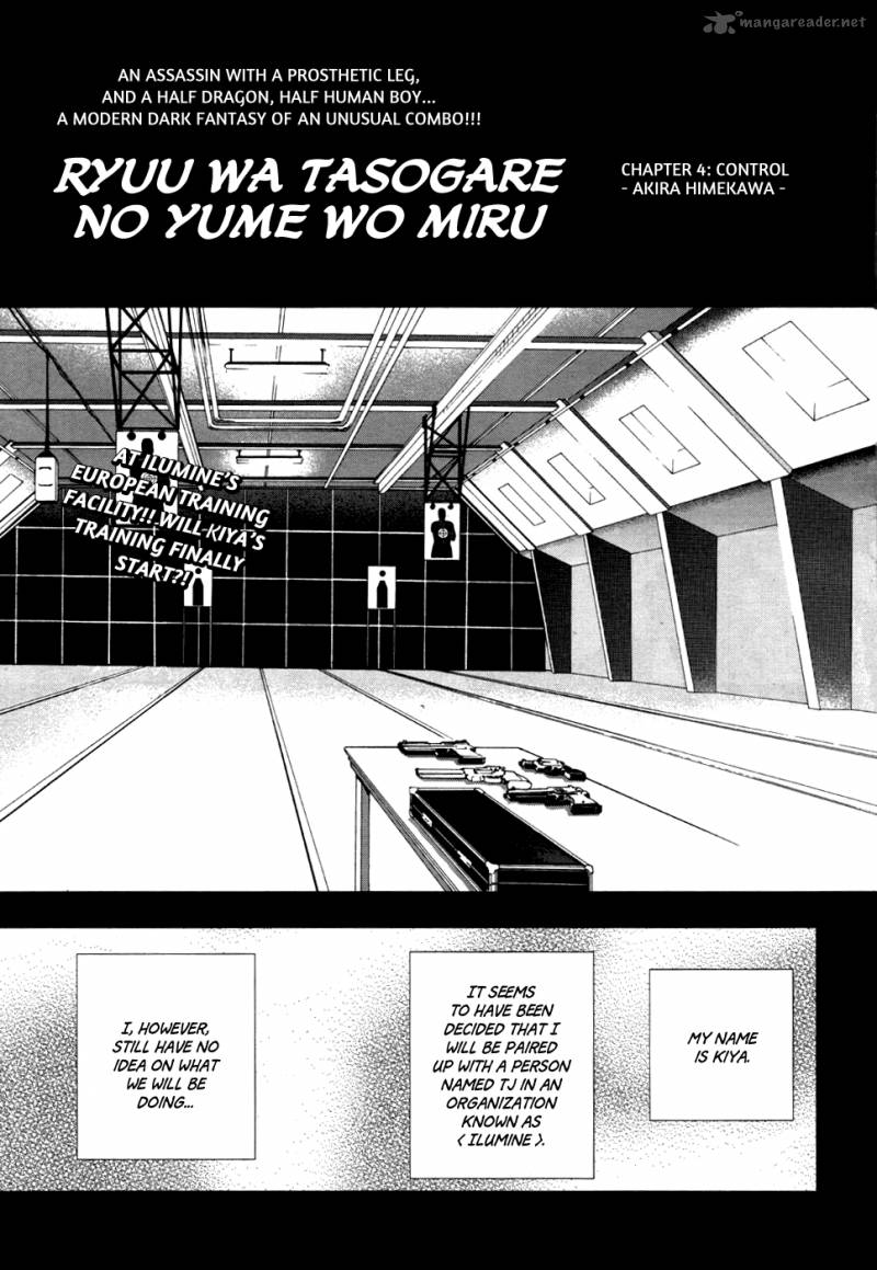 Ryuu Wa Tasogare No Yume O Miru 4 3