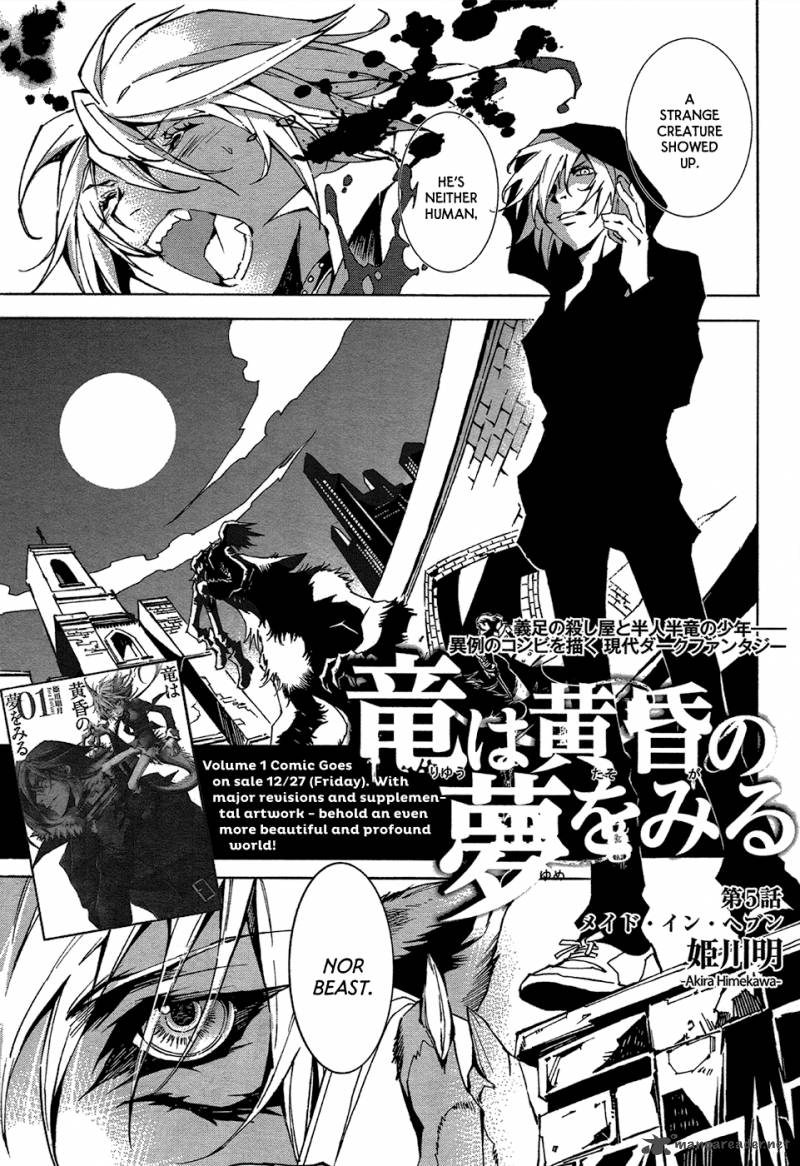 Ryuu Wa Tasogare No Yume O Miru 6 2
