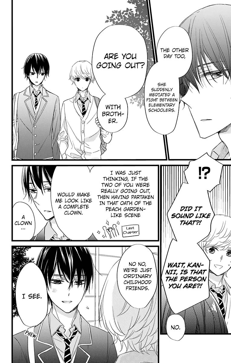 Ryuubi Tokuko Wa Shizuka Ni Kurashitai 2 18