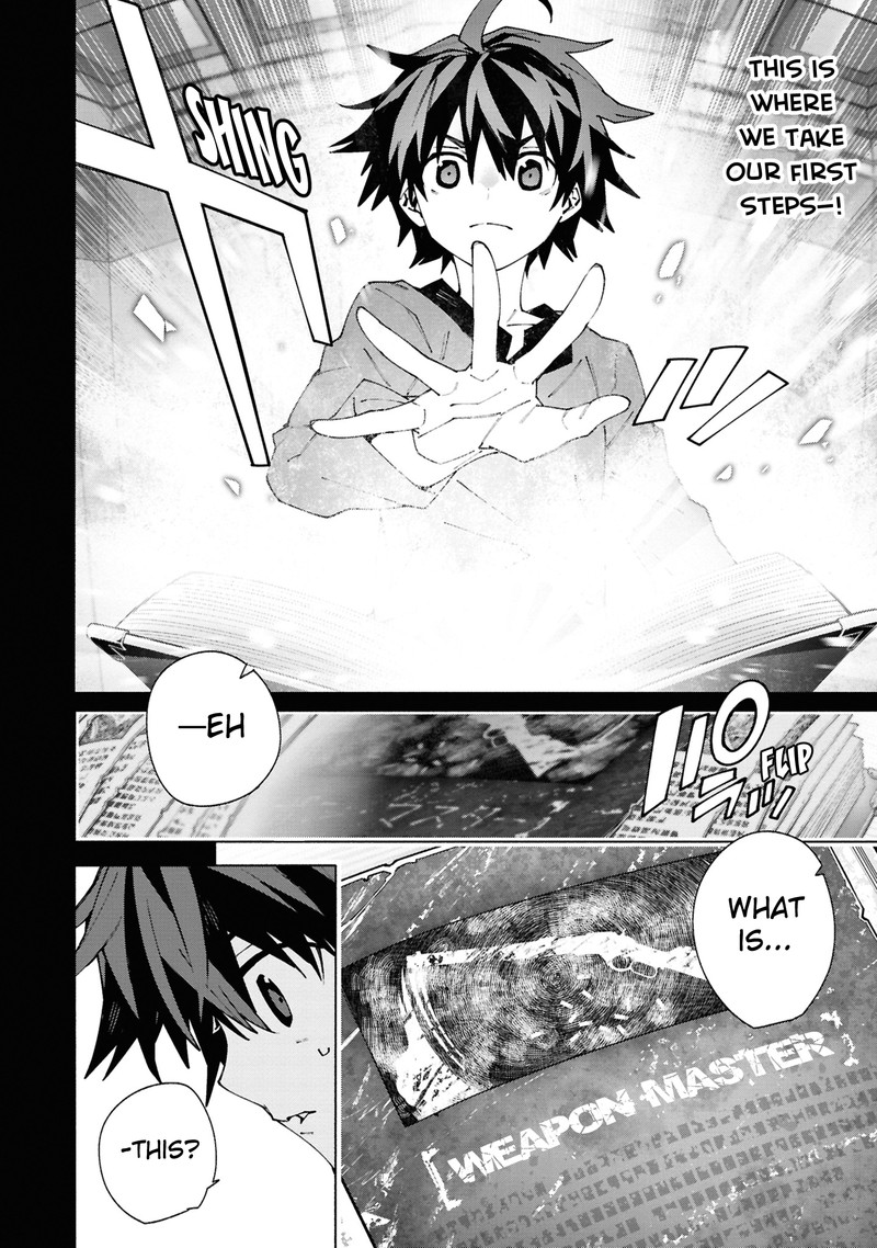 S Class Boukensha Ga Ayumu Michi Tsuihou Sareta Shounen Wa Shin No Nouryoku Buki Master De Sekai Saikyou Ni Itaru 1a 4