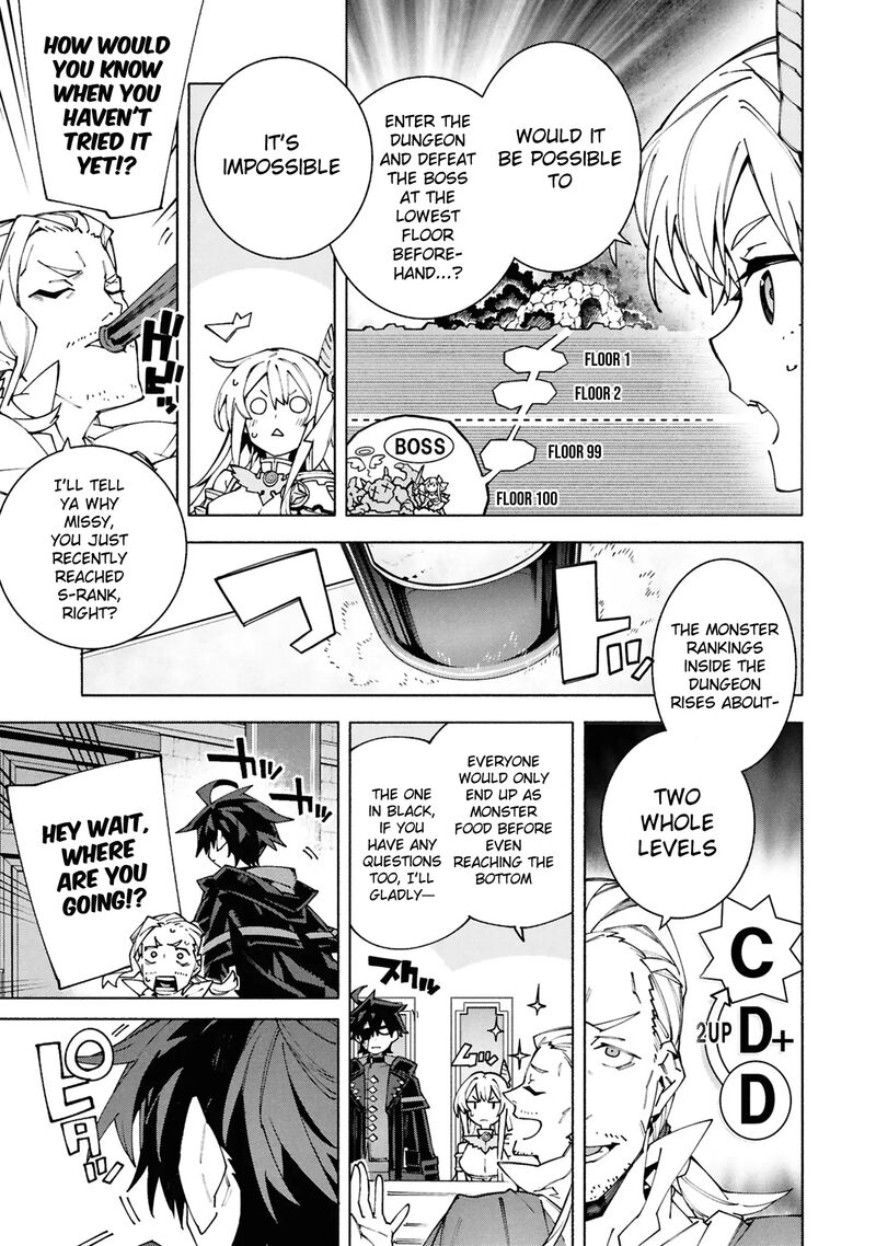 S Class Boukensha Ga Ayumu Michi Tsuihou Sareta Shounen Wa Shin No Nouryoku Buki Master De Sekai Saikyou Ni Itaru 8 16