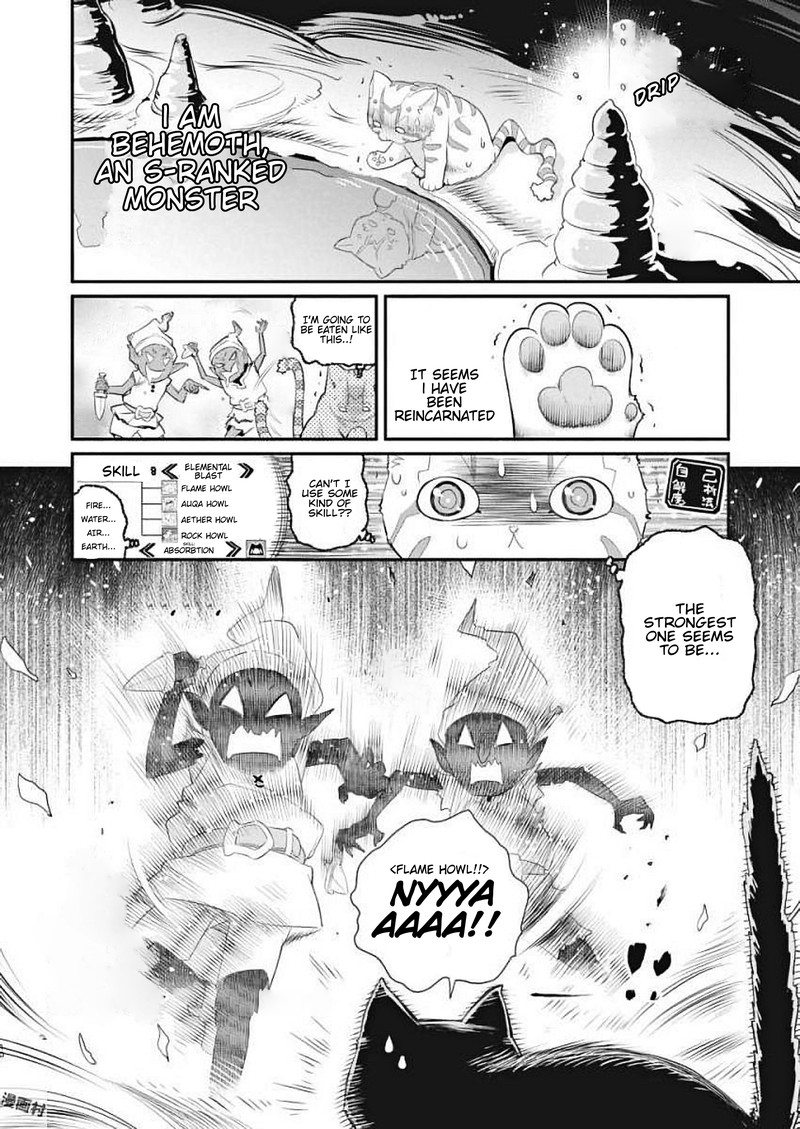 S Rank Monster No Behemoth Dakedo Neko To Machigawarete Erufu Musume No Kishi Pet Toshite Kurashitemasu 1 10