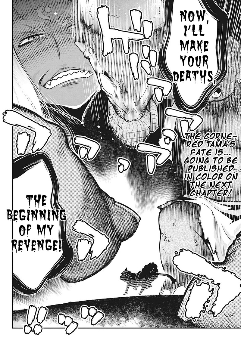 S Rank Monster No Behemoth Dakedo Neko To Machigawarete Erufu Musume No Kishi Pet Toshite Kurashitemasu 13 22