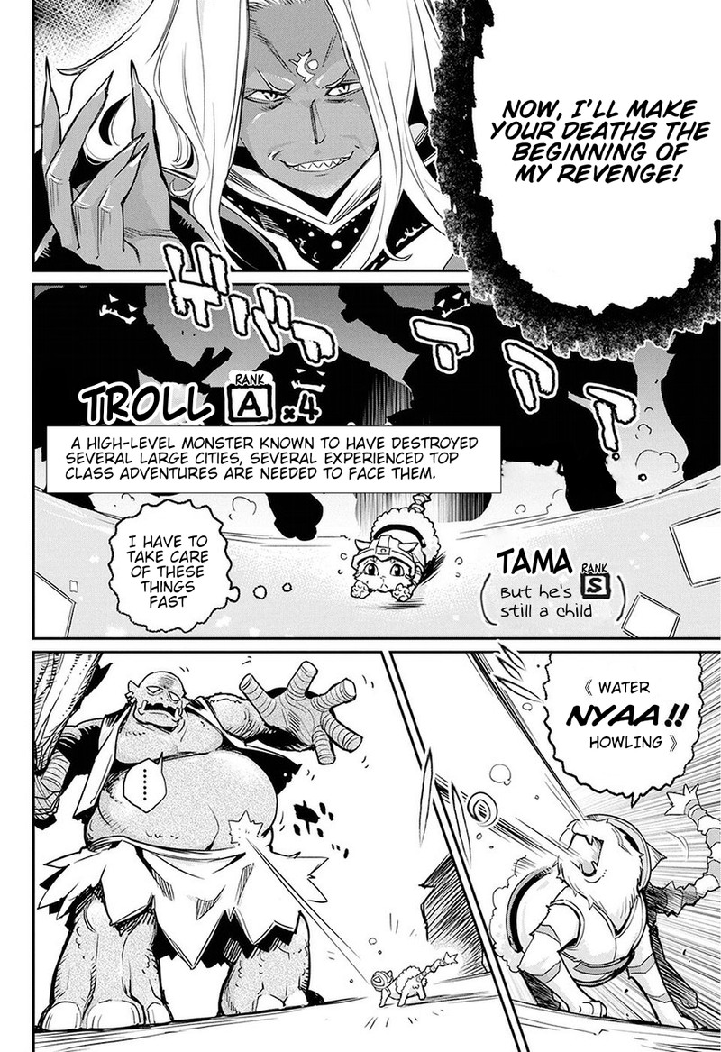 S Rank Monster No Behemoth Dakedo Neko To Machigawarete Erufu Musume No Kishi Pet Toshite Kurashitemasu 14 3