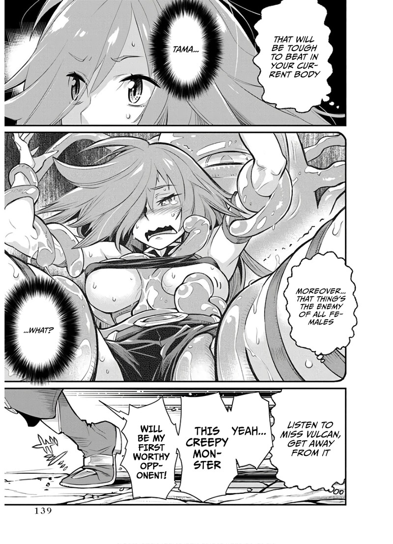 S Rank Monster No Behemoth Dakedo Neko To Machigawarete Erufu Musume No Kishi Pet Toshite Kurashitemasu 24 11