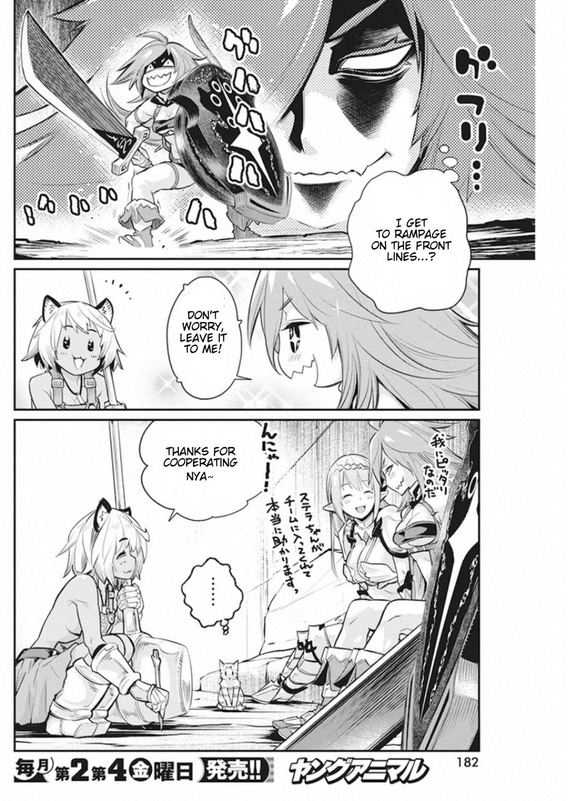 S Rank Monster No Behemoth Dakedo Neko To Machigawarete Erufu Musume No Kishi Pet Toshite Kurashitemasu 25 10