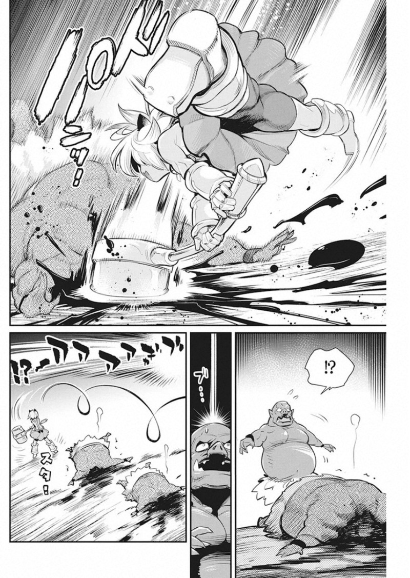 S Rank Monster No Behemoth Dakedo Neko To Machigawarete Erufu Musume No Kishi Pet Toshite Kurashitemasu 25 17