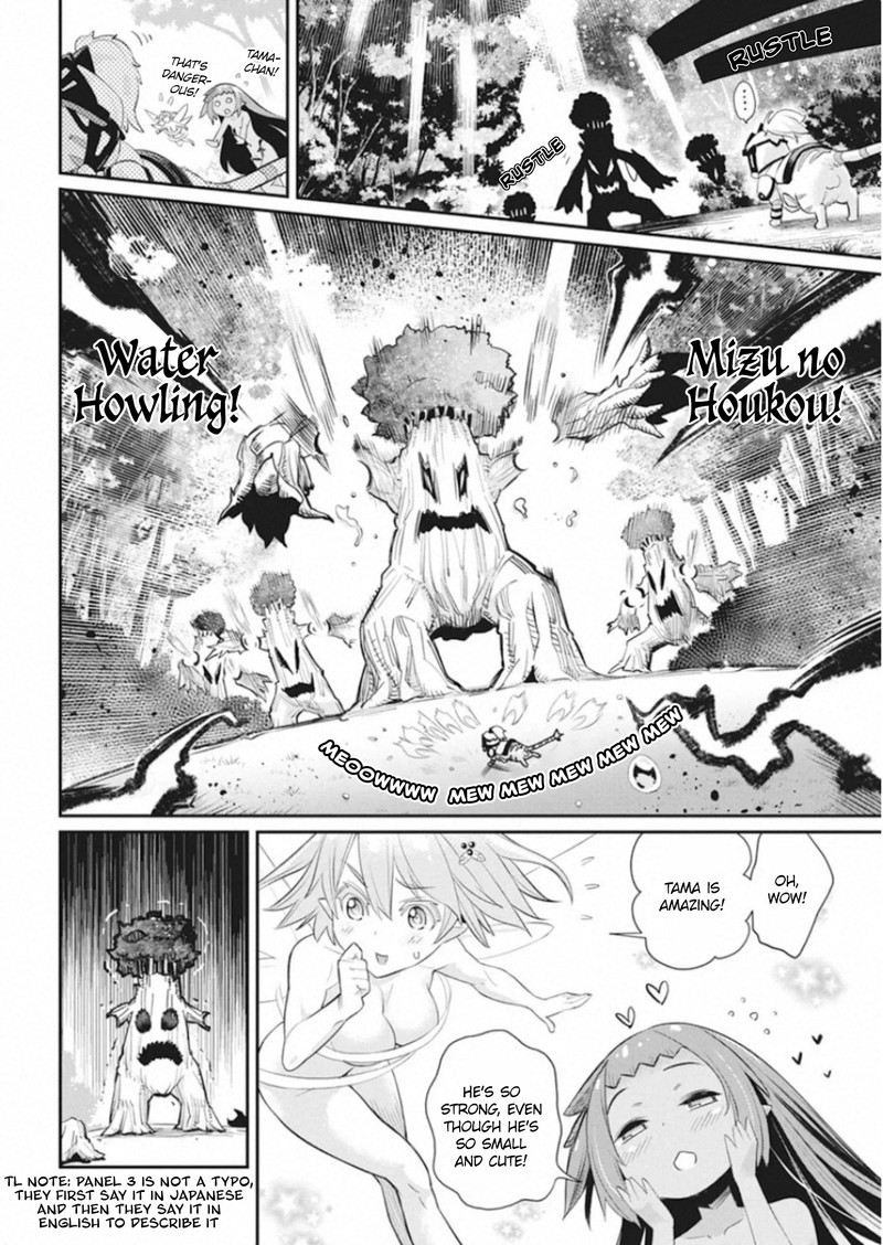 S Rank Monster No Behemoth Dakedo Neko To Machigawarete Erufu Musume No Kishi Pet Toshite Kurashitemasu 30 6
