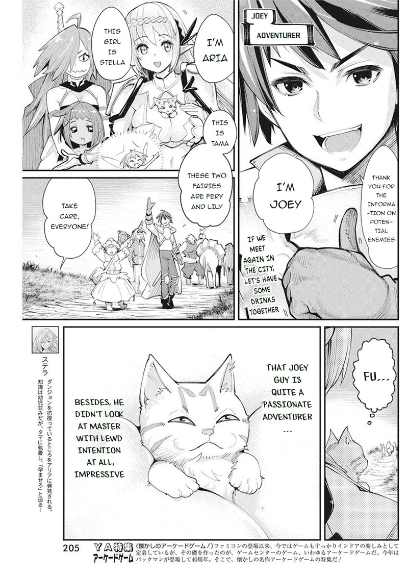 S Rank Monster No Behemoth Dakedo Neko To Machigawarete Erufu Musume No Kishi Pet Toshite Kurashitemasu 31 5