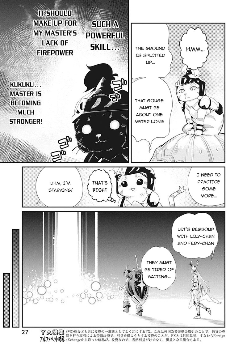 S Rank Monster No Behemoth Dakedo Neko To Machigawarete Erufu Musume No Kishi Pet Toshite Kurashitemasu 32 16