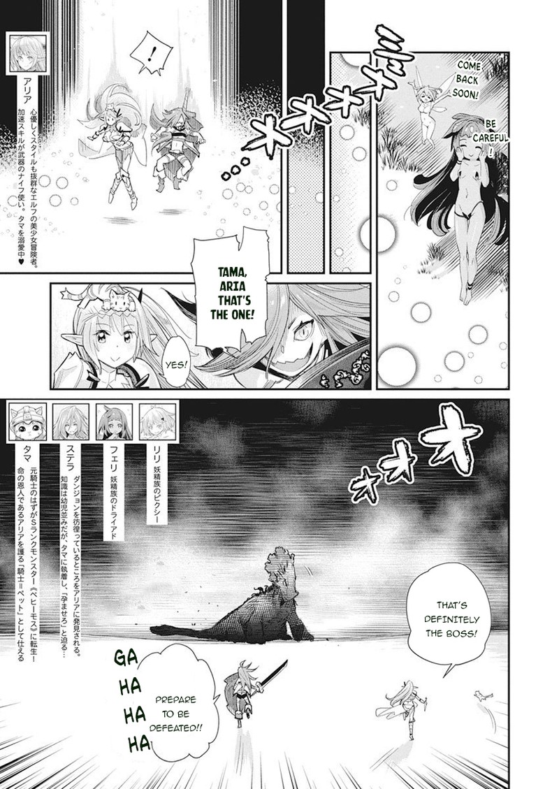 S Rank Monster No Behemoth Dakedo Neko To Machigawarete Erufu Musume No Kishi Pet Toshite Kurashitemasu 32 2