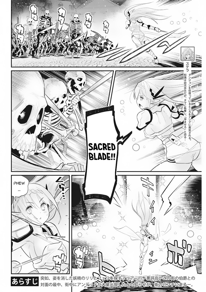 S Rank Monster No Behemoth Dakedo Neko To Machigawarete Erufu Musume No Kishi Pet Toshite Kurashitemasu 34 4