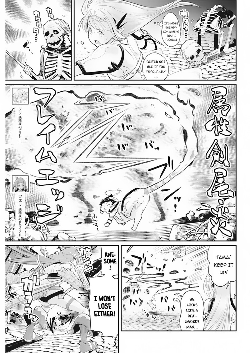 S Rank Monster No Behemoth Dakedo Neko To Machigawarete Erufu Musume No Kishi Pet Toshite Kurashitemasu 34 5