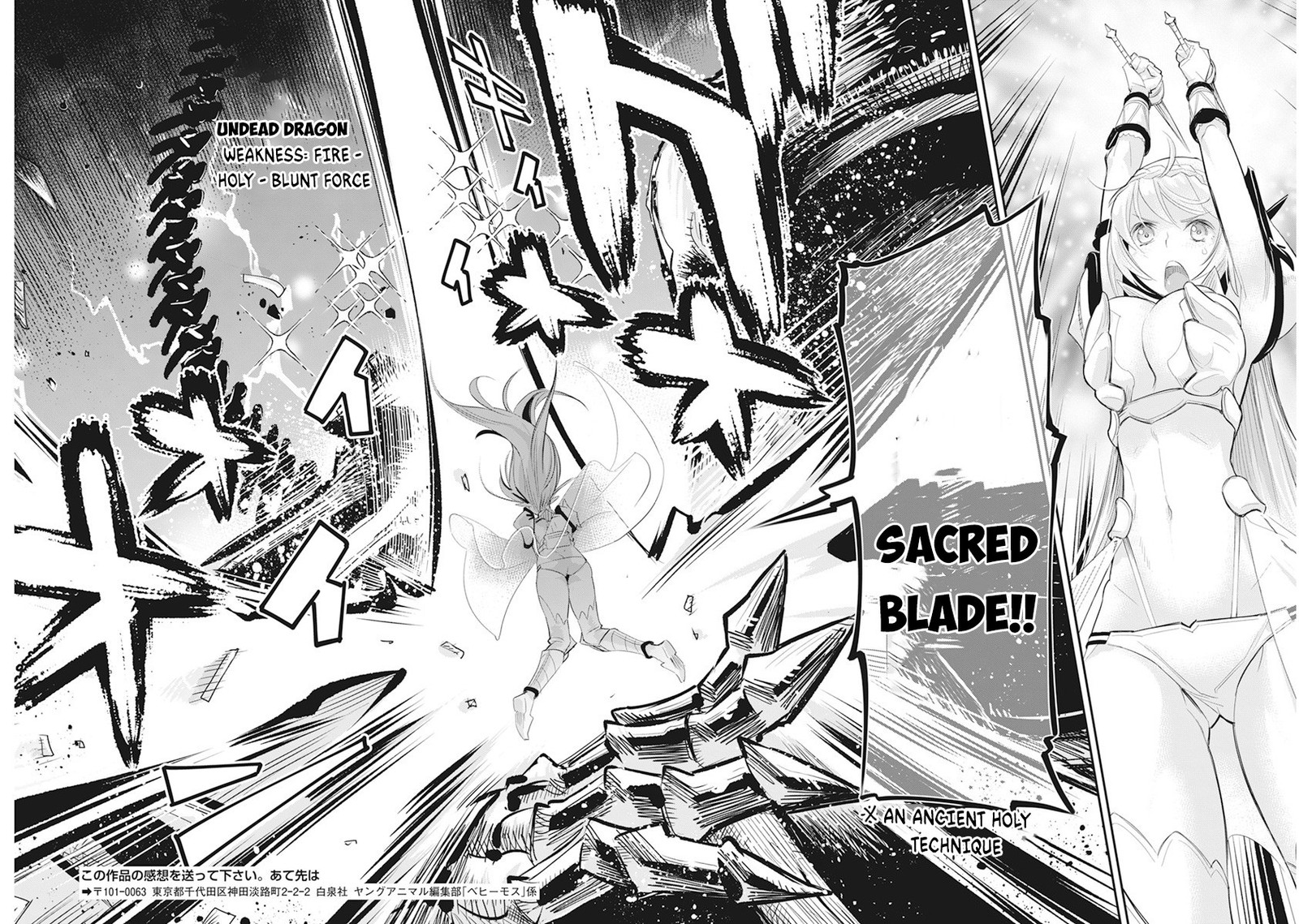 S Rank Monster No Behemoth Dakedo Neko To Machigawarete Erufu Musume No Kishi Pet Toshite Kurashitemasu 35 16