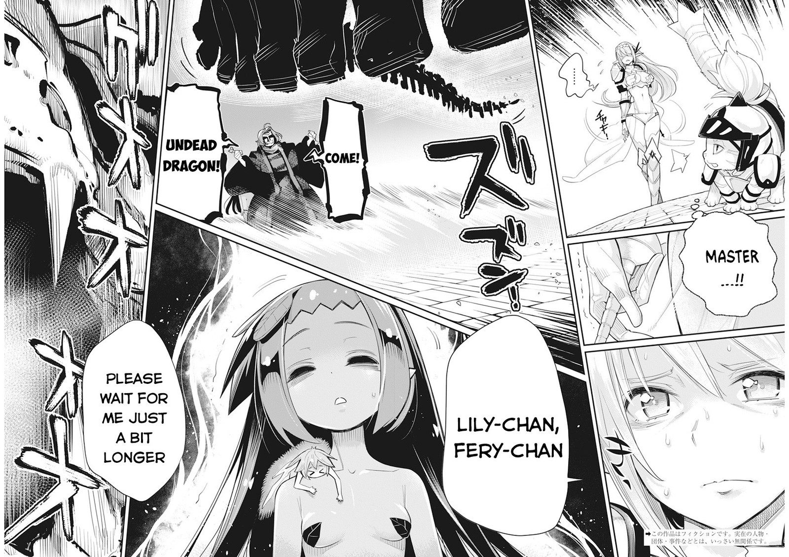 S Rank Monster No Behemoth Dakedo Neko To Machigawarete Erufu Musume No Kishi Pet Toshite Kurashitemasu 35 2