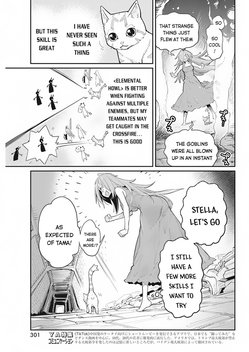 S Rank Monster No Behemoth Dakedo Neko To Machigawarete Erufu Musume No Kishi Pet Toshite Kurashitemasu 39 11