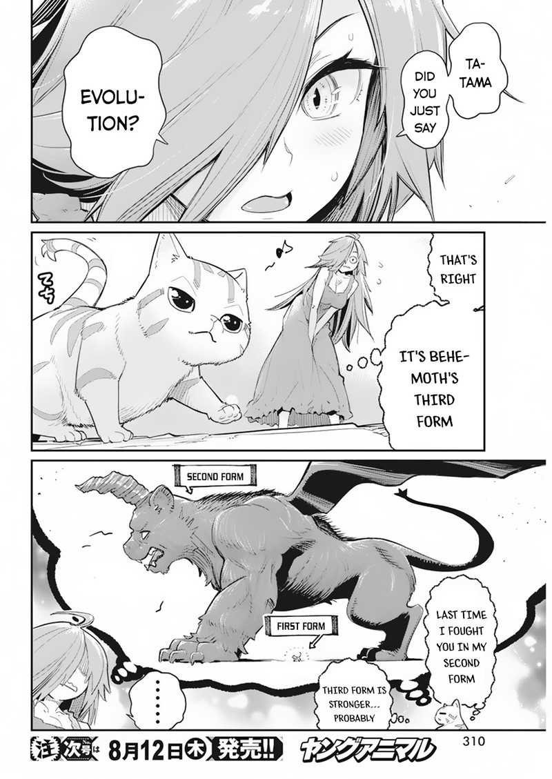 S Rank Monster No Behemoth Dakedo Neko To Machigawarete Erufu Musume No Kishi Pet Toshite Kurashitemasu 39 20