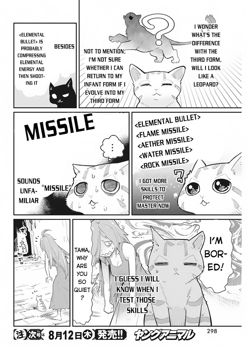 S Rank Monster No Behemoth Dakedo Neko To Machigawarete Erufu Musume No Kishi Pet Toshite Kurashitemasu 39 8