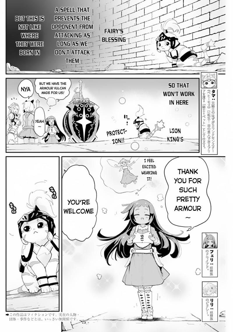 S Rank Monster No Behemoth Dakedo Neko To Machigawarete Erufu Musume No Kishi Pet Toshite Kurashitemasu 41 2
