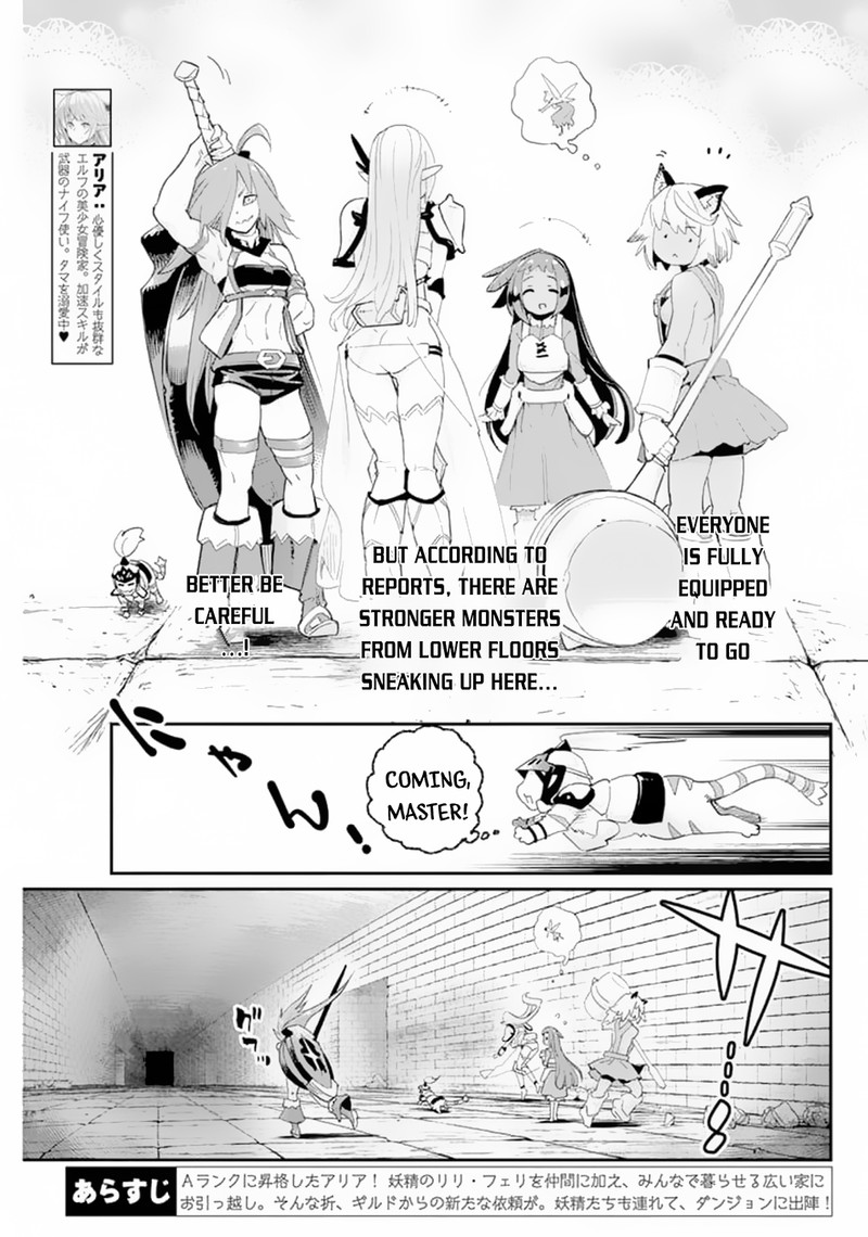 S Rank Monster No Behemoth Dakedo Neko To Machigawarete Erufu Musume No Kishi Pet Toshite Kurashitemasu 41 3
