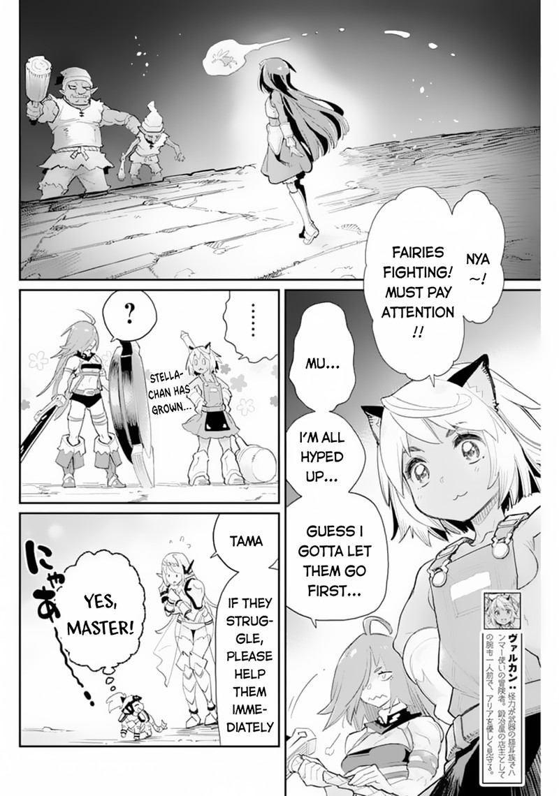 S Rank Monster No Behemoth Dakedo Neko To Machigawarete Erufu Musume No Kishi Pet Toshite Kurashitemasu 41 6