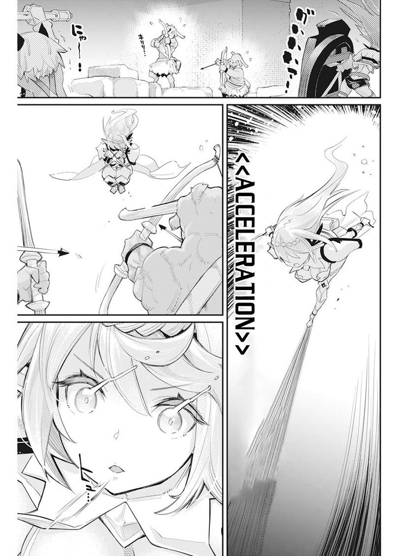 S Rank Monster No Behemoth Dakedo Neko To Machigawarete Erufu Musume No Kishi Pet Toshite Kurashitemasu 42 17