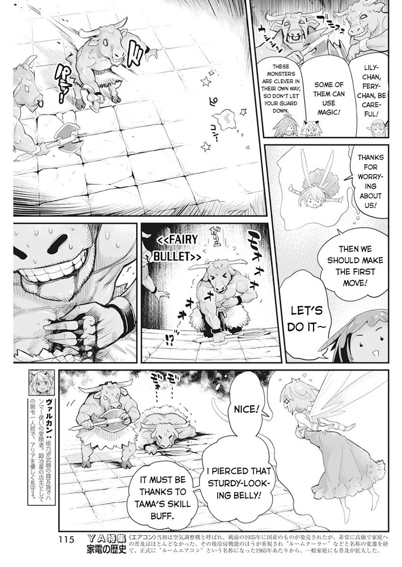 S Rank Monster No Behemoth Dakedo Neko To Machigawarete Erufu Musume No Kishi Pet Toshite Kurashitemasu 42 5