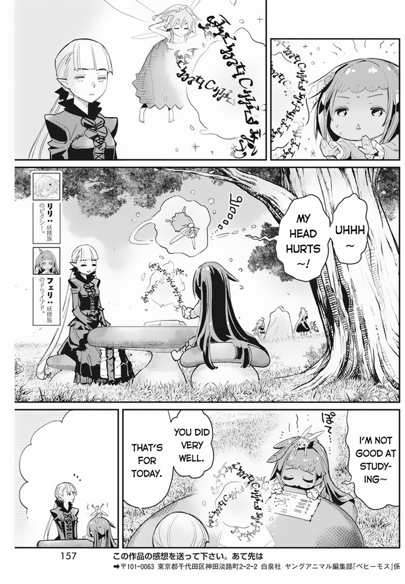 S Rank Monster No Behemoth Dakedo Neko To Machigawarete Erufu Musume No Kishi Pet Toshite Kurashitemasu 46 15