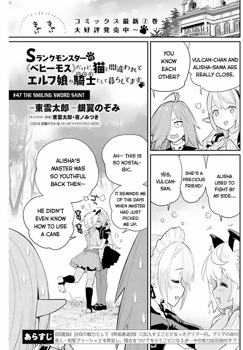 S Rank Monster No Behemoth Dakedo Neko To Machigawarete Erufu Musume No Kishi Pet Toshite Kurashitemasu 47 1