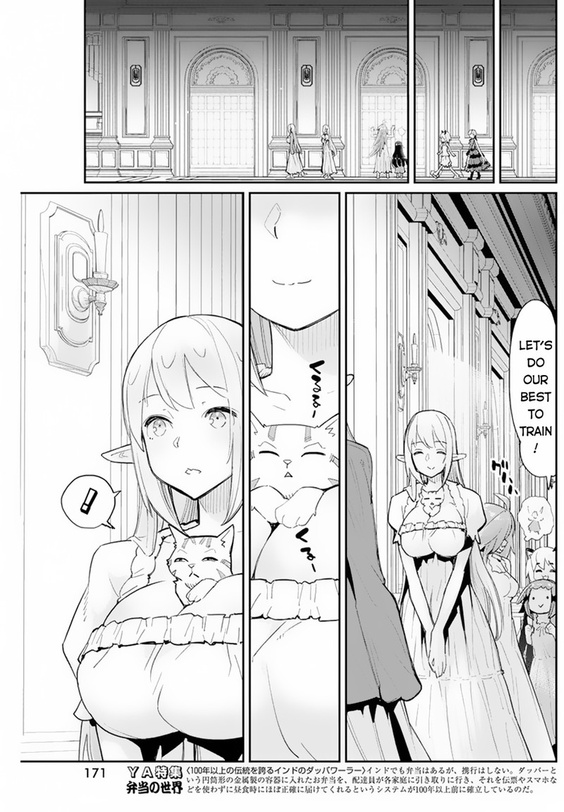 S Rank Monster No Behemoth Dakedo Neko To Machigawarete Erufu Musume No Kishi Pet Toshite Kurashitemasu 47 20
