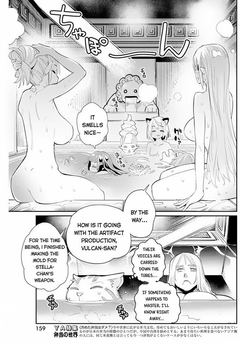 S Rank Monster No Behemoth Dakedo Neko To Machigawarete Erufu Musume No Kishi Pet Toshite Kurashitemasu 47 8
