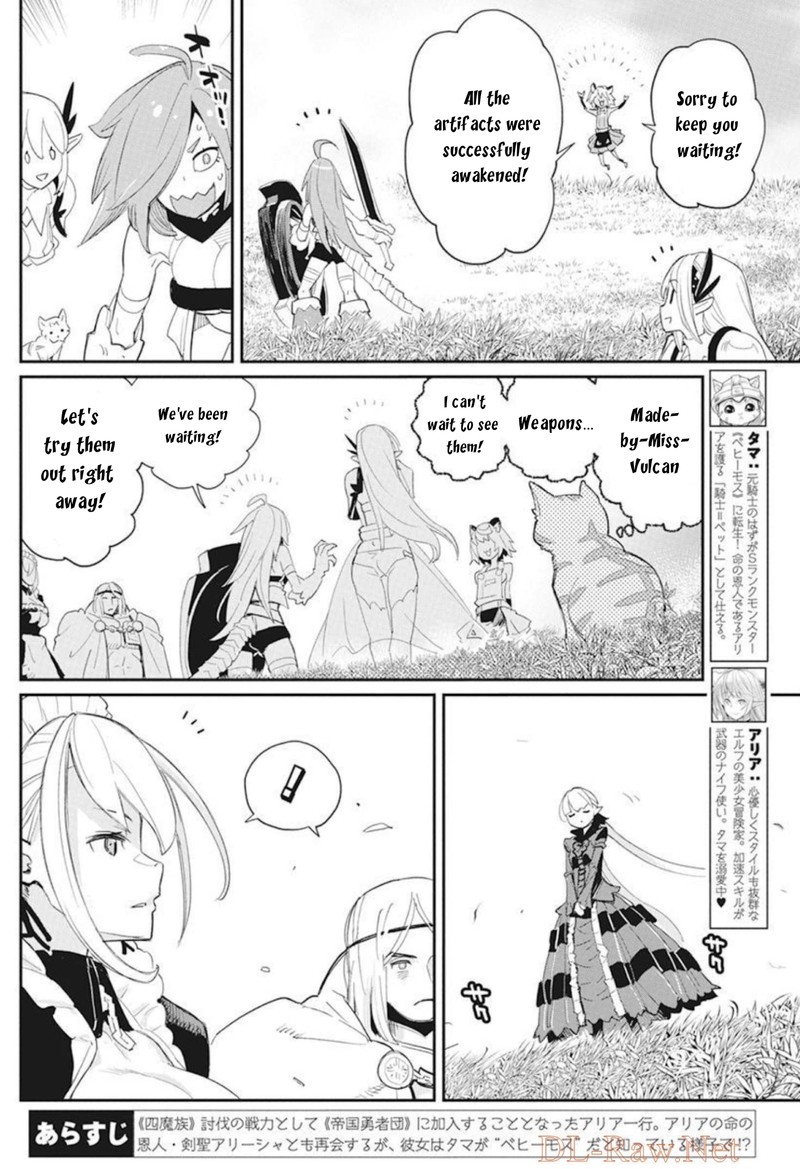 S Rank Monster No Behemoth Dakedo Neko To Machigawarete Erufu Musume No Kishi Pet Toshite Kurashitemasu 48 2