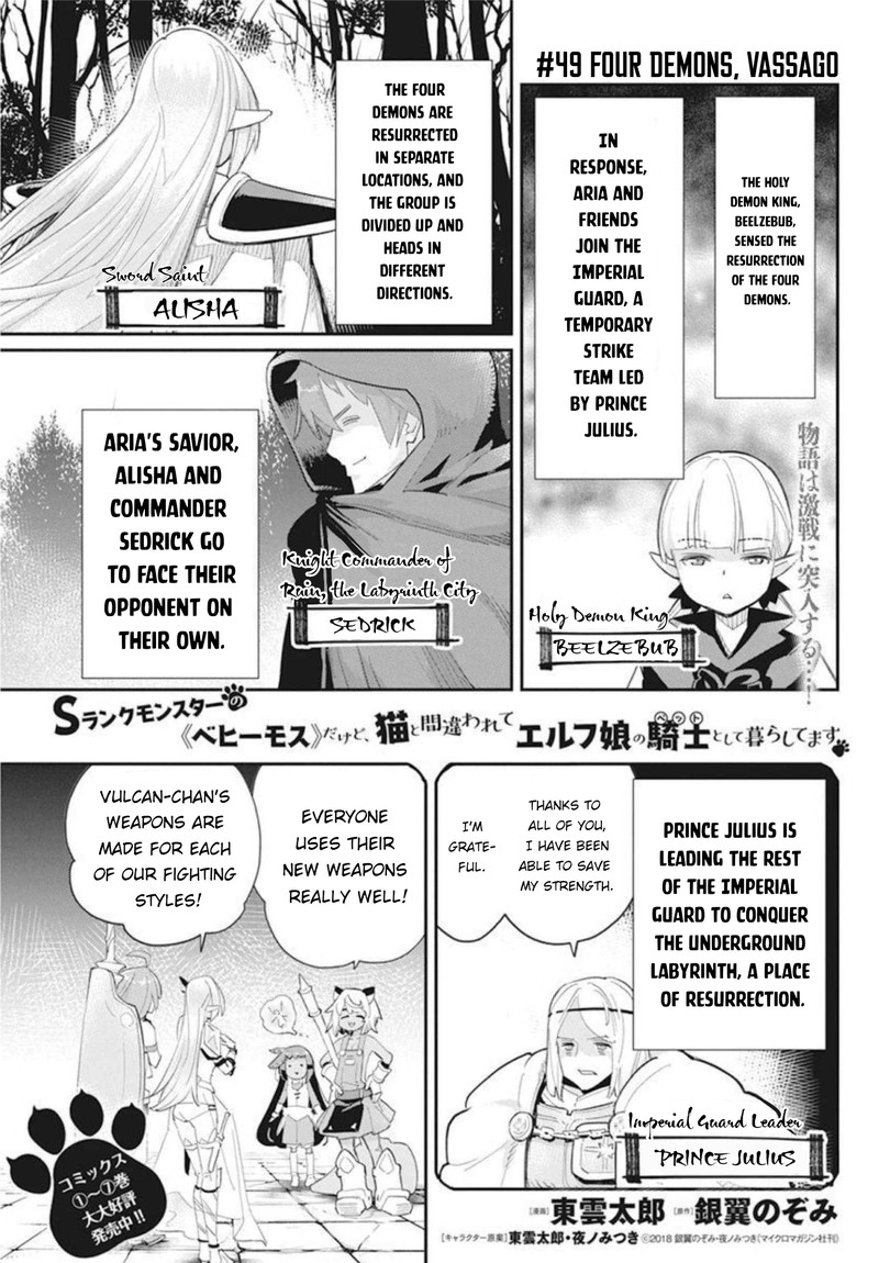 S Rank Monster No Behemoth Dakedo Neko To Machigawarete Erufu Musume No Kishi Pet Toshite Kurashitemasu 49 1