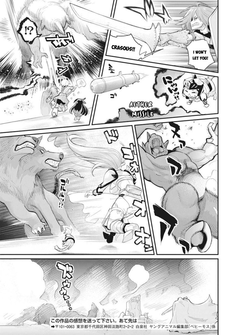 S Rank Monster No Behemoth Dakedo Neko To Machigawarete Erufu Musume No Kishi Pet Toshite Kurashitemasu 49 23