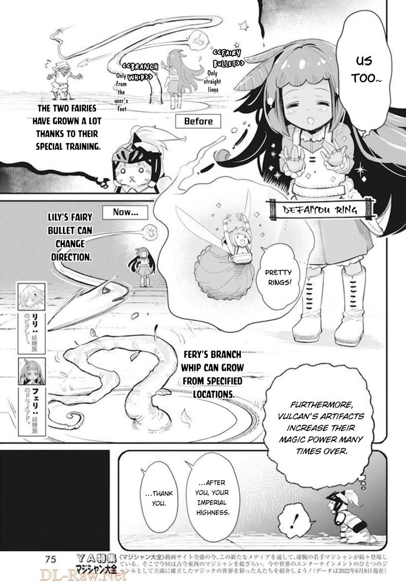 S Rank Monster No Behemoth Dakedo Neko To Machigawarete Erufu Musume No Kishi Pet Toshite Kurashitemasu 49 5