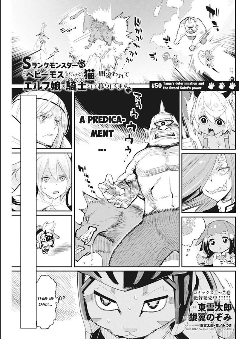 S Rank Monster No Behemoth Dakedo Neko To Machigawarete Erufu Musume No Kishi Pet Toshite Kurashitemasu 50 1