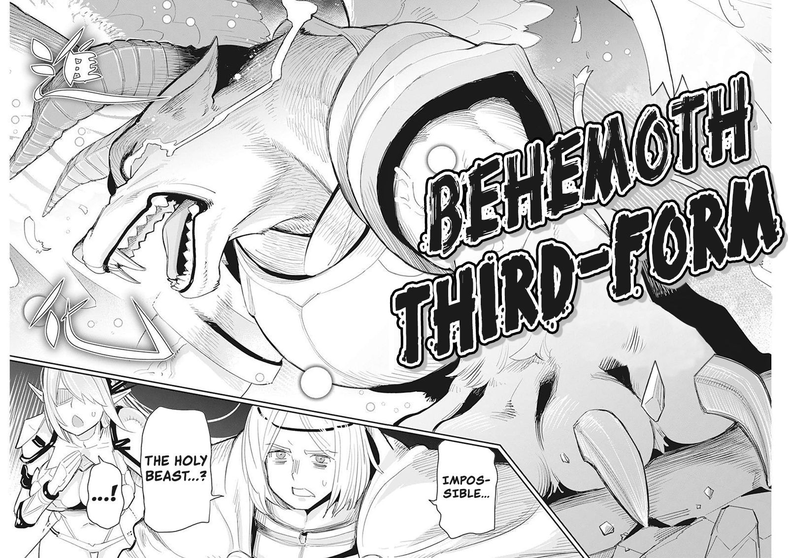 S Rank Monster No Behemoth Dakedo Neko To Machigawarete Erufu Musume No Kishi Pet Toshite Kurashitemasu 50 18