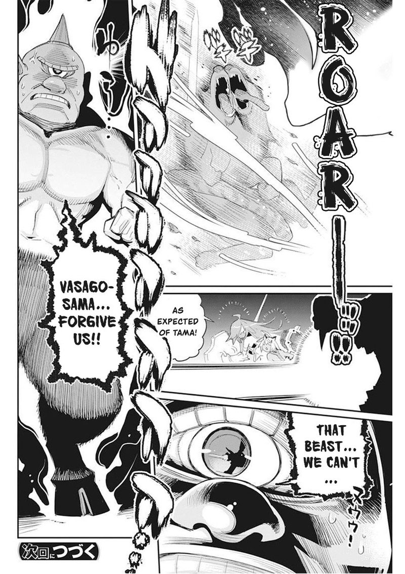 S Rank Monster No Behemoth Dakedo Neko To Machigawarete Erufu Musume No Kishi Pet Toshite Kurashitemasu 50 22