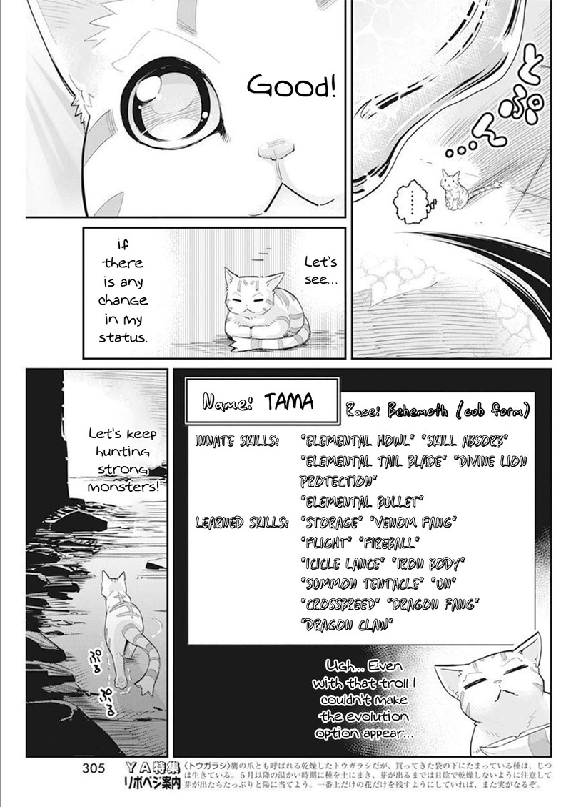 S Rank Monster No Behemoth Dakedo Neko To Machigawarete Erufu Musume No Kishi Pet Toshite Kurashitemasu 52 15
