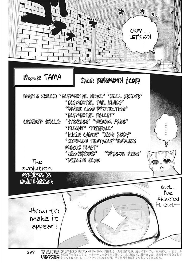 S Rank Monster No Behemoth Dakedo Neko To Machigawarete Erufu Musume No Kishi Pet Toshite Kurashitemasu 52 9