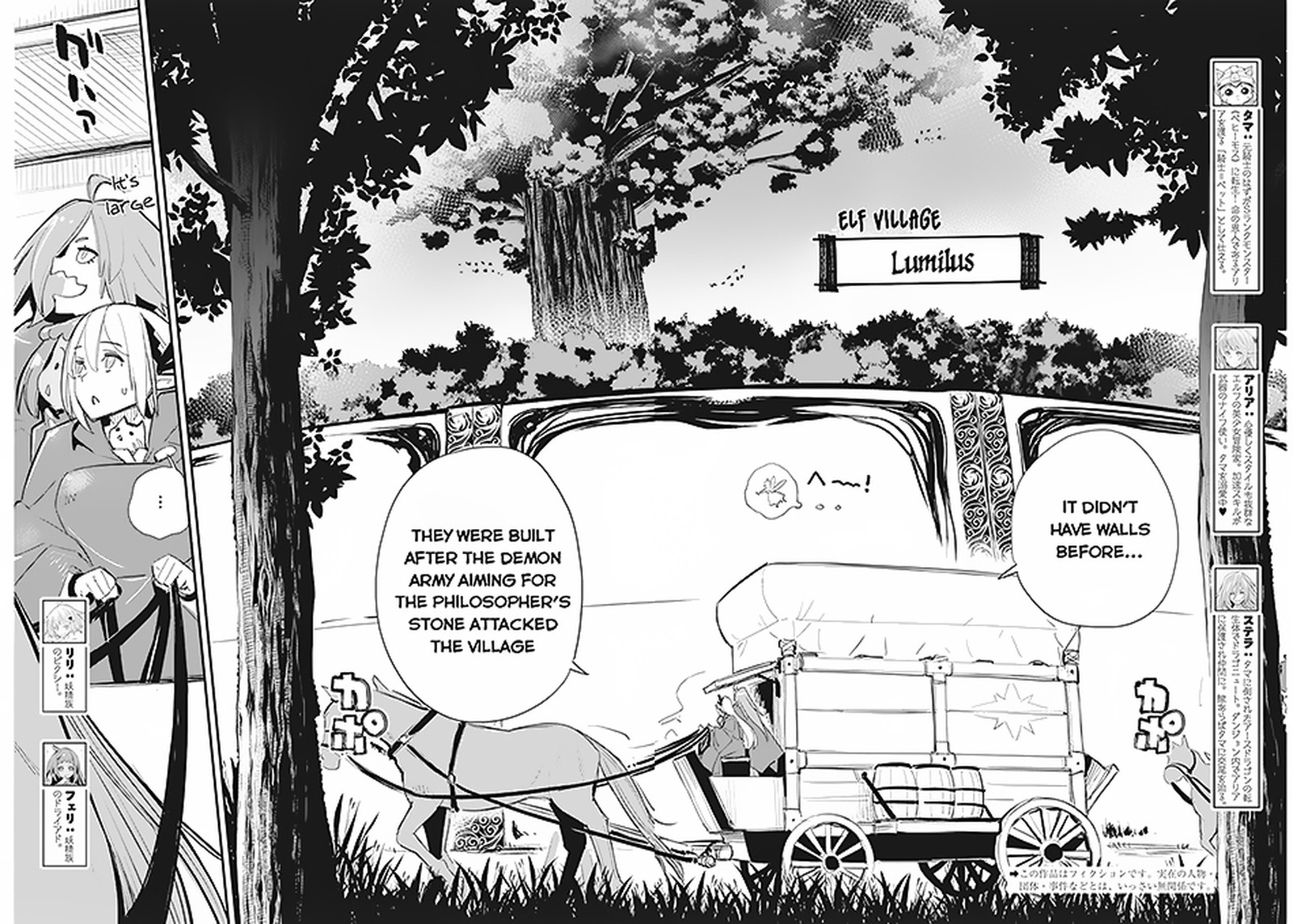 S Rank Monster No Behemoth Dakedo Neko To Machigawarete Erufu Musume No Kishi Pet Toshite Kurashitemasu 54 2
