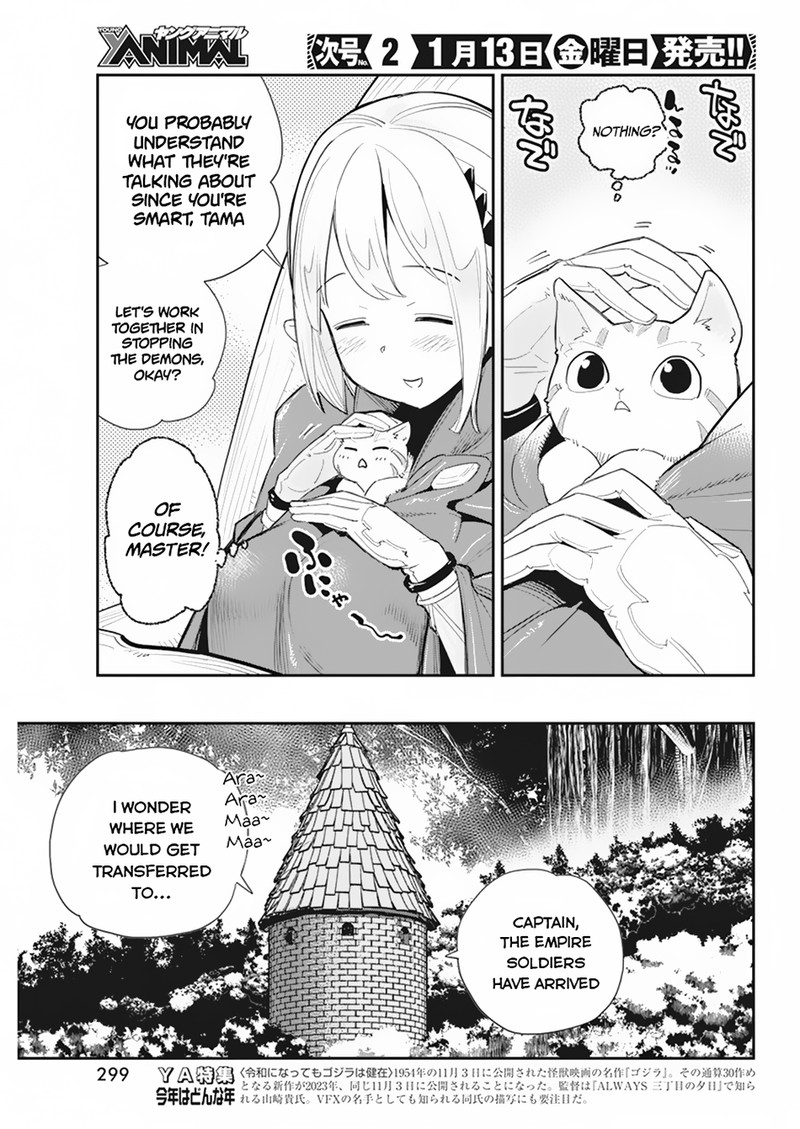 S Rank Monster No Behemoth Dakedo Neko To Machigawarete Erufu Musume No Kishi Pet Toshite Kurashitemasu 54 22