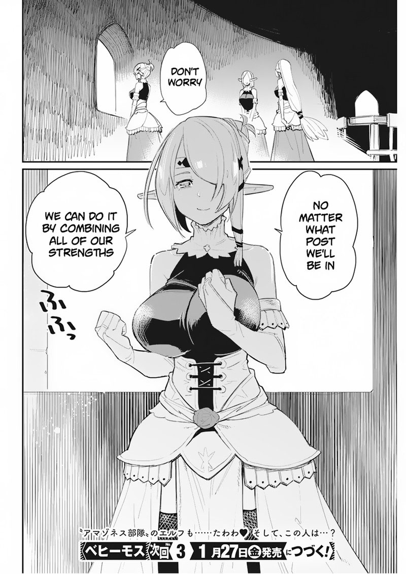 S Rank Monster No Behemoth Dakedo Neko To Machigawarete Erufu Musume No Kishi Pet Toshite Kurashitemasu 54 23