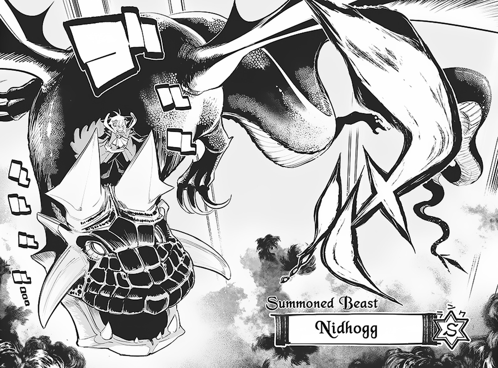 S Rank Monster No Behemoth Dakedo Neko To Machigawarete Erufu Musume No Kishi Pet Toshite Kurashitemasu 57 18